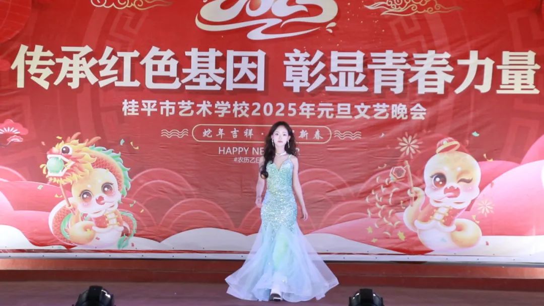 【红领浔州 铸魂育人】传承红色基因 彰显青春力量——XKTY.COM2025年元旦文艺晚会