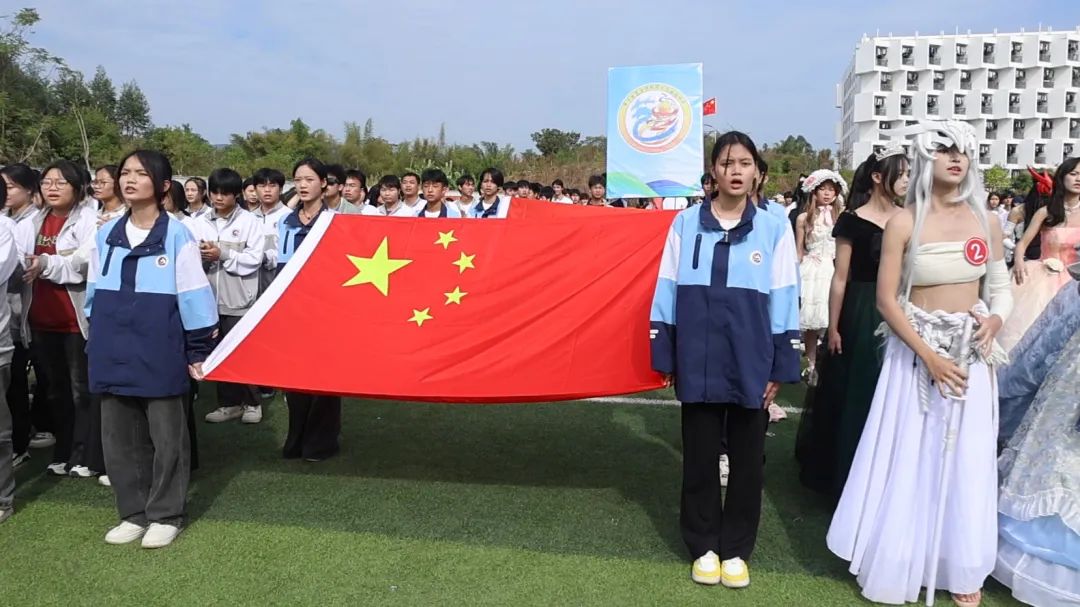 【红领浔州 铸魂育人】当“燃”精彩！XKTY.COM第十九届体育艺术节开幕